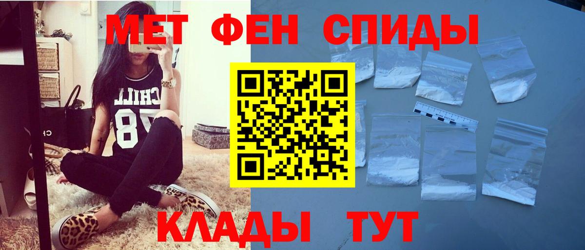 АМФЕТАМИН 97% Кинель