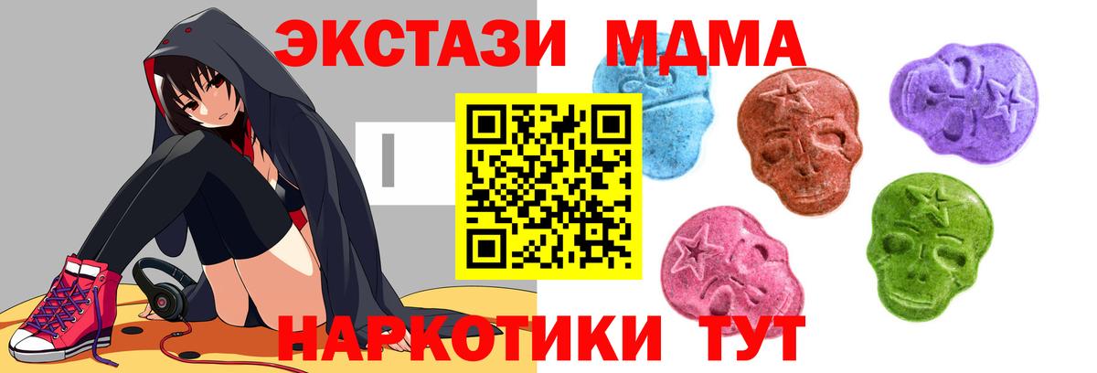 Ecstasy ешки Кинель
