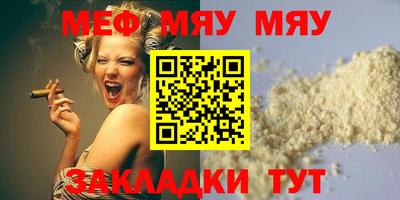 метадон Кимры