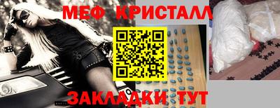молекула духа Кингисепп
