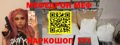 молекула духа Кингисепп