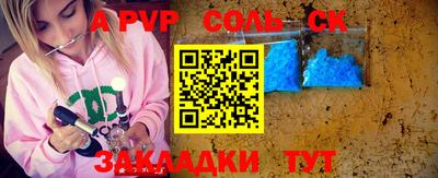 молекула духа Кингисепп