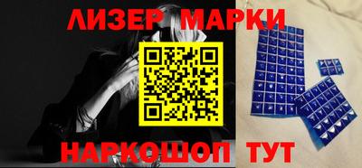 молекула духа Кингисепп