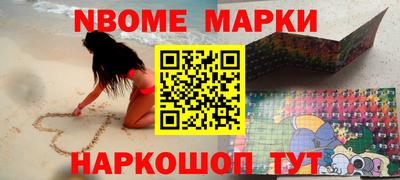 мескалин Кинель