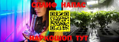 меф Коммунар
