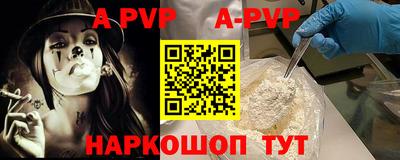 меф Коммунар