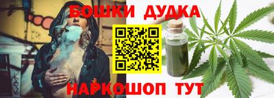 героин Комсомольск-на-Амуре