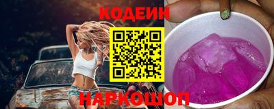 мескалин Кинель