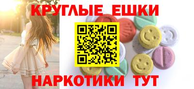 меф Коммунар