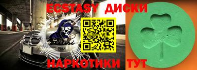 молекула духа Кингисепп