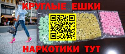 мескалин Кинель