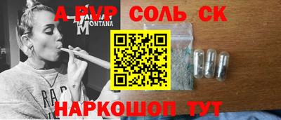 героин Комсомольск-на-Амуре