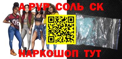 героин Комсомольск-на-Амуре