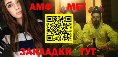 молекула духа Кингисепп