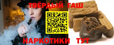 героин Комсомольск-на-Амуре