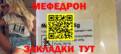 мескалин Кинель