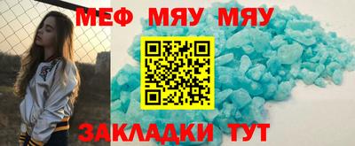 меф Коммунар