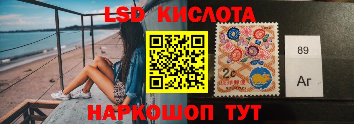 Лсд 25 экстази ecstasy  Вход с VPN  LSD-25 экстази ecstasy  Кинель 