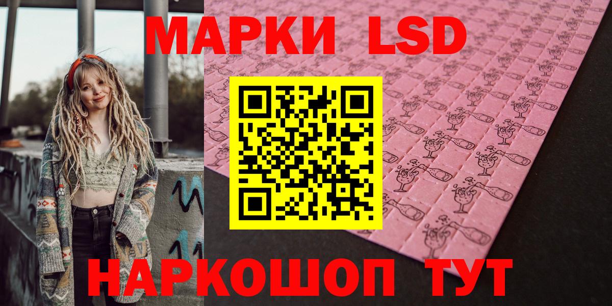 Марки 25I-NBOMe 1,5мг  Марки 25I-NBOMe 1,5мг  Кинель  Вход с VPN 