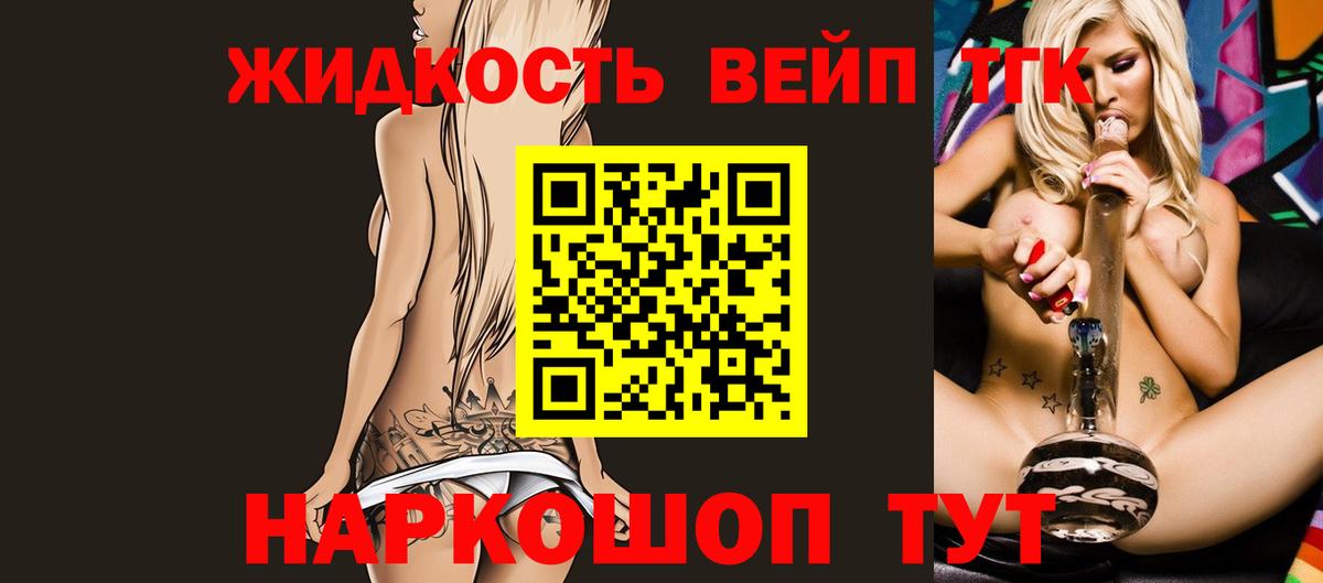 Дистиллят ТГК концентрат Кинель