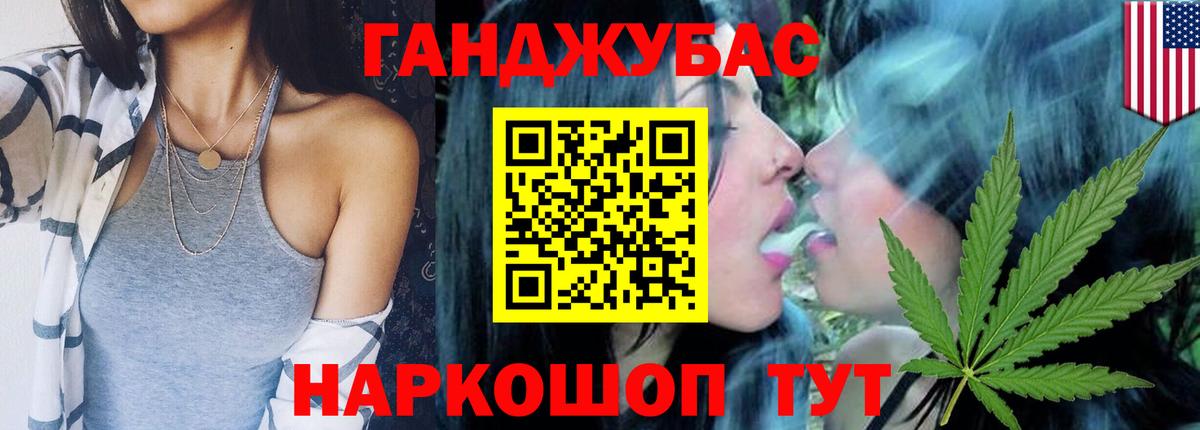 Шишки марихуана Ganja Кинель